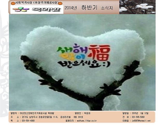 100 2015-01-12 - 1.jpg